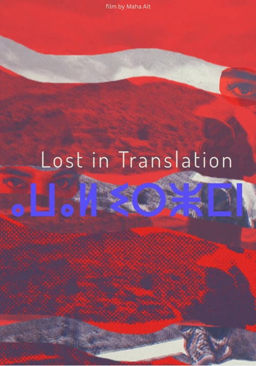 Lost in translation