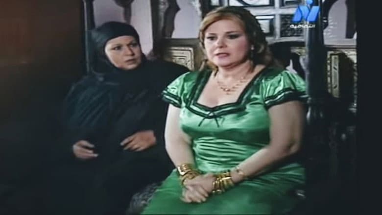 The People of the Askar Hamlet