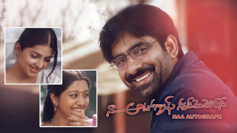 Naa Autograph Sweet Memories