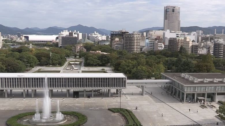 A-Bomb Museum