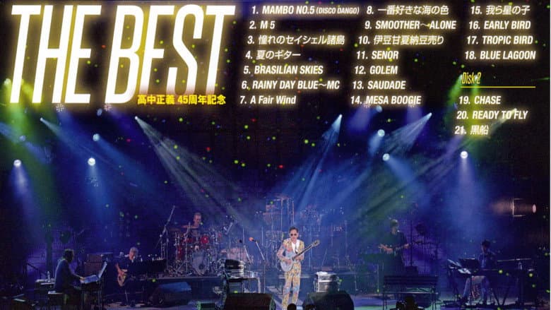 Takanaka Super Live 2016 ~ 45th Debut Anniversary