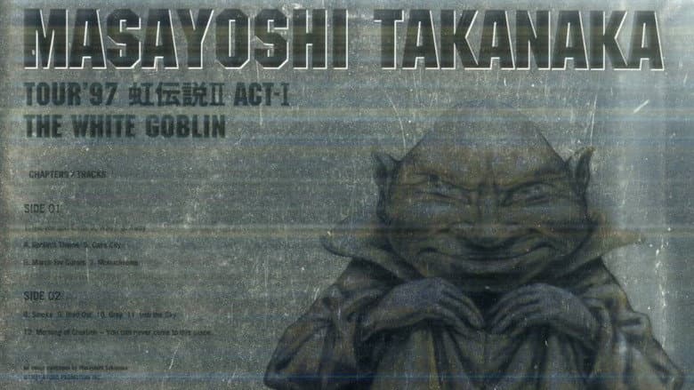 The White Goblin ~ Tour ’97