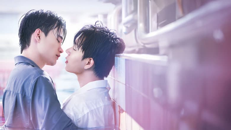 Kiss Me with Unspoken Love