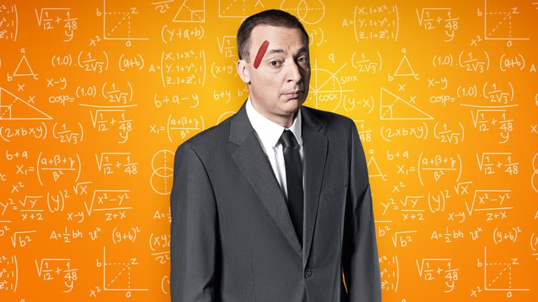 Science of Stupid